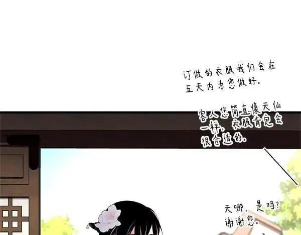 第194话 突出重围57