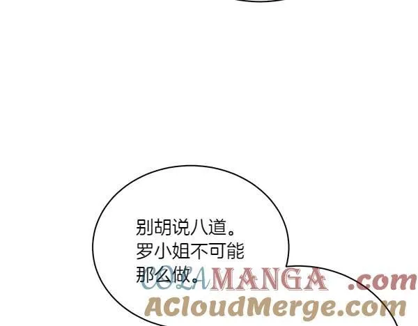 第198话 不信152