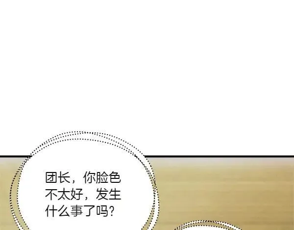 第199话 候补人员91