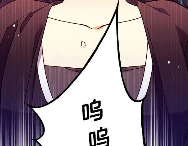 第196话 儿时的仇怨142
