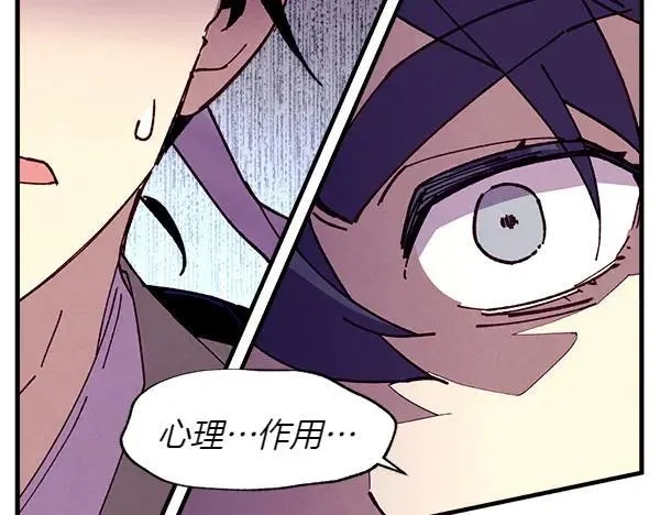 第199话 候补人员175
