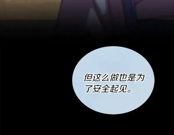 第200话 分组对决139