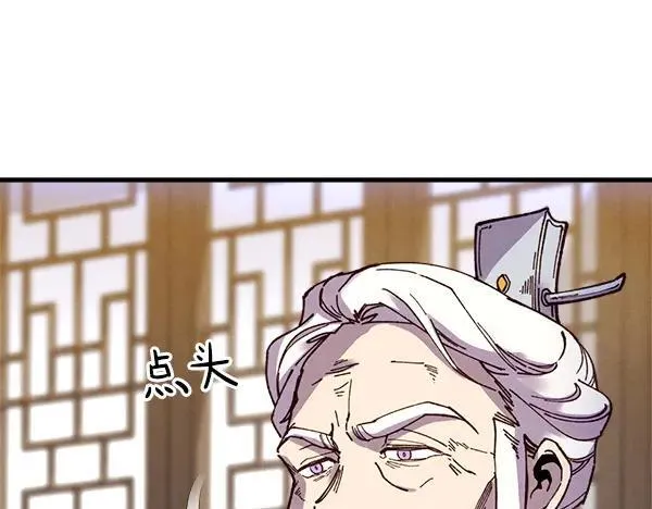 第198话 不信67