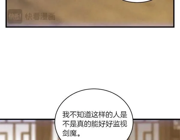 第198话 不信55