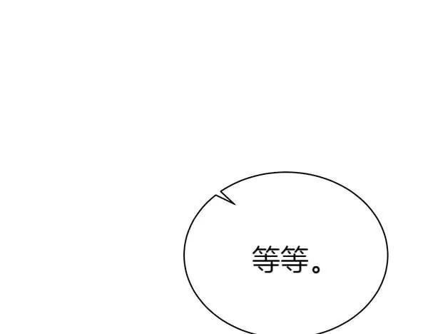 第199话 候补人员111