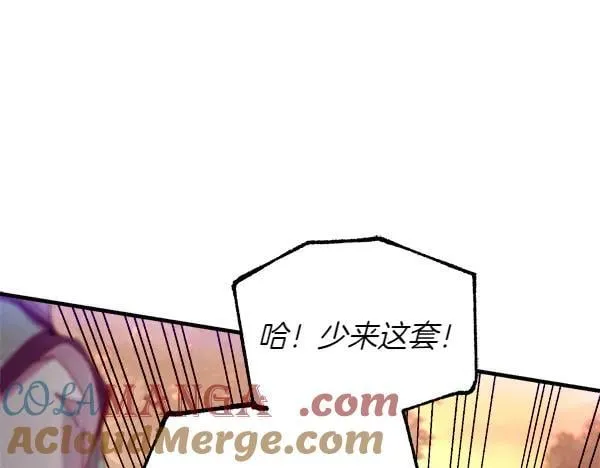 第195话 突出重围184
