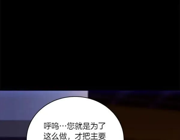 第200话 分组对决154