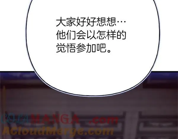 第200话 分组对决20