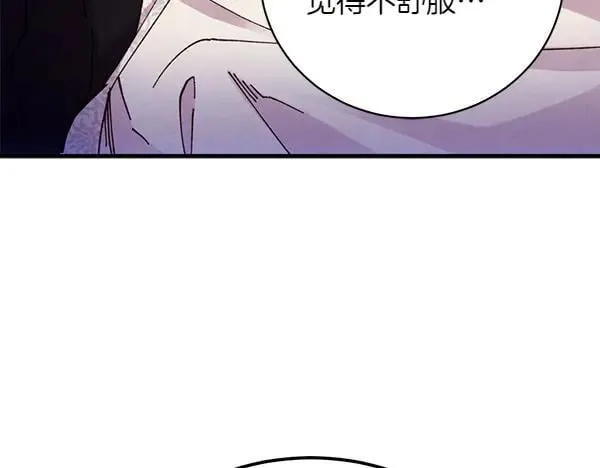 第198话 不信43
