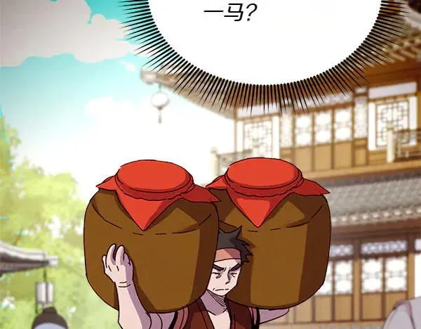 第194话 突出重围142