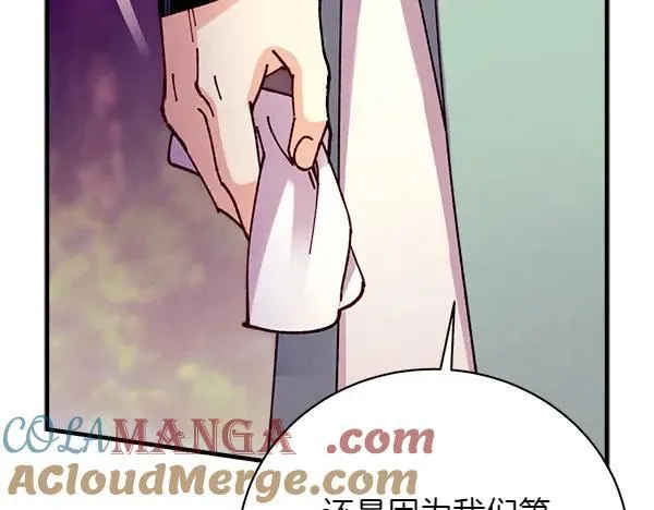 第196话 儿时的仇怨160