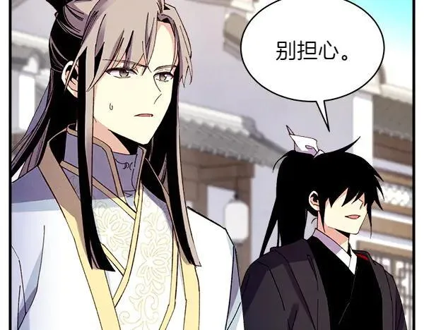 第195话 突出重围131