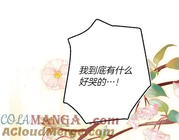 第195话 突出重围192