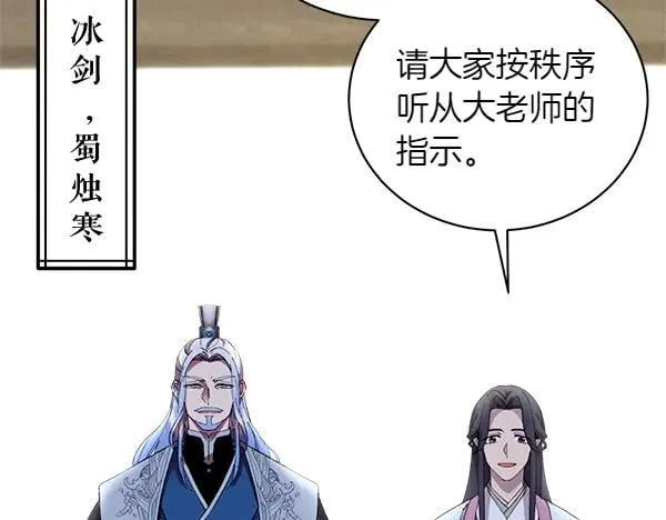 第200话 分组对决178