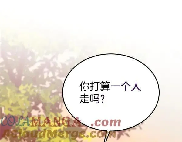 第197话 线索12