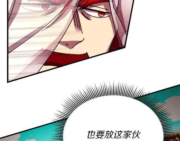 第194话 突出重围141
