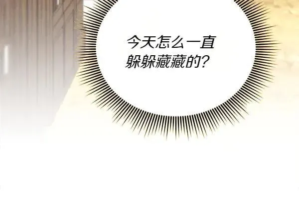 第195话 突出重围143
