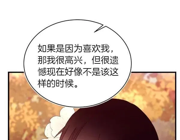 第197话 线索154