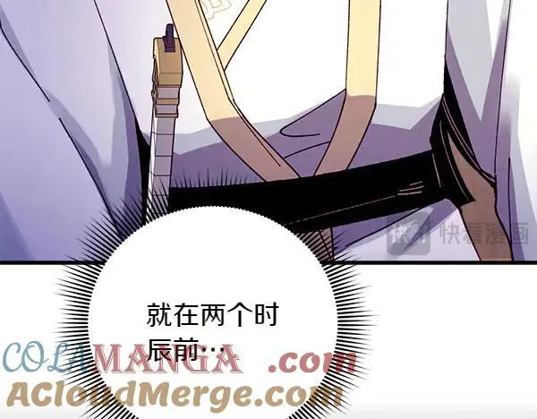 第194话 突出重围28