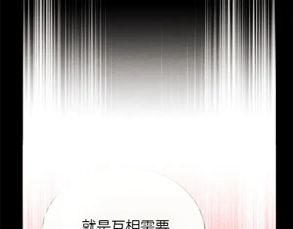 第195话 突出重围207