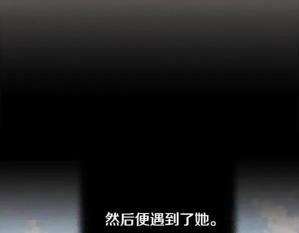 第196话 儿时的仇怨75