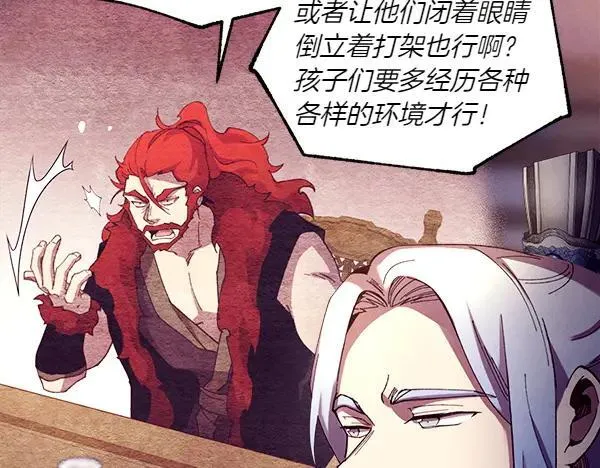 第200话 分组对决121