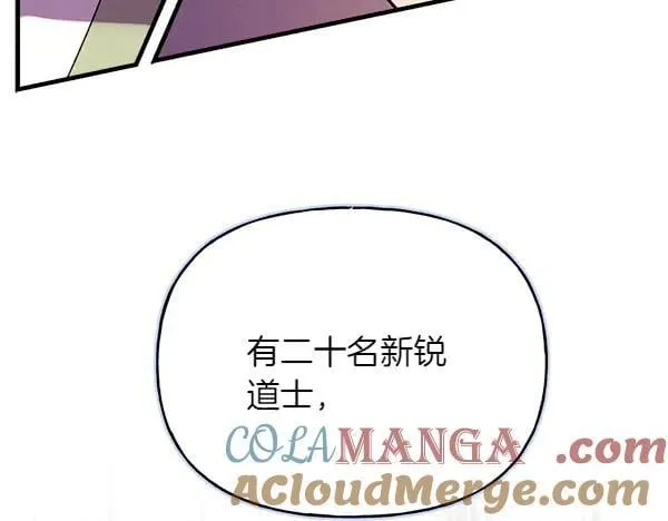 第199话 候补人员176