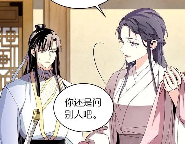 第194话 突出重围21