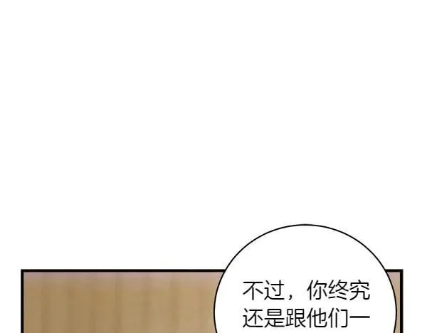 第199话 候补人员197
