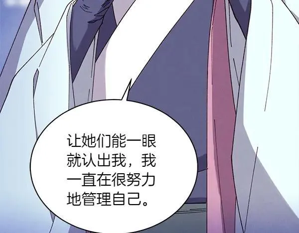 第199话 候补人员47