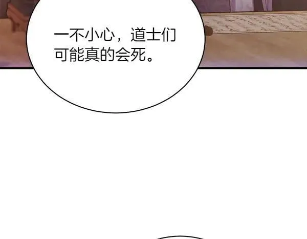 第200话 分组对决115