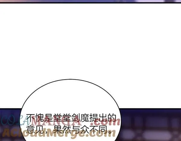 第200话 分组对决112
