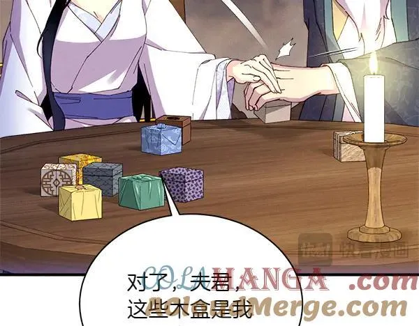 第198话 不信112