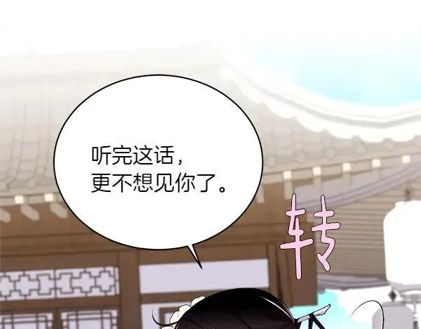 第195话 突出重围41