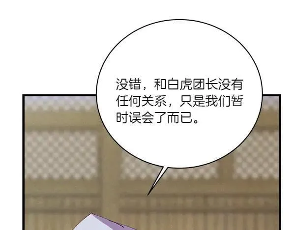 第199话 候补人员170