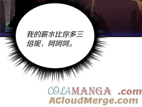 第198话 不信24
