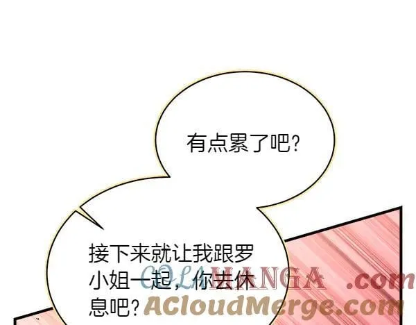 第195话 突出重围84