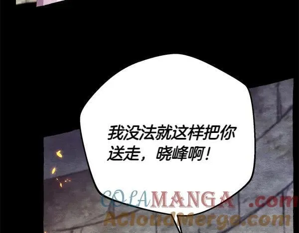 第194话 突出重围36