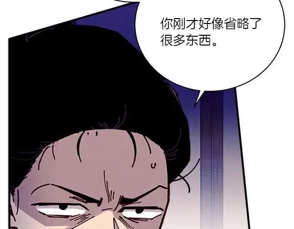 第198话 不信153