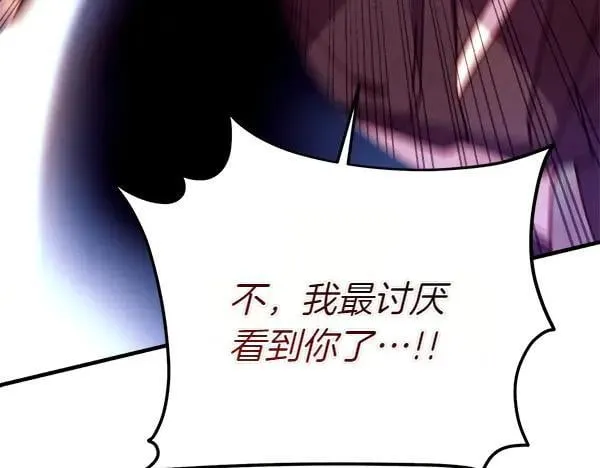 第196话 儿时的仇怨157
