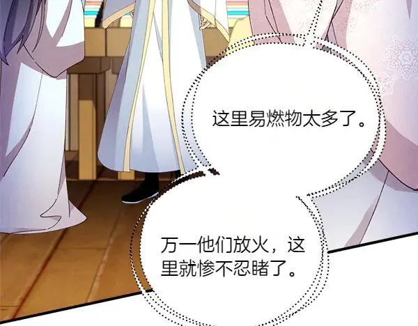 第194话 突出重围65