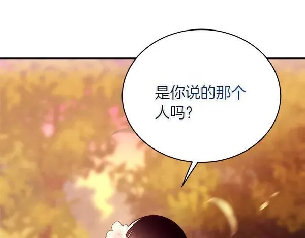 第197话 线索59