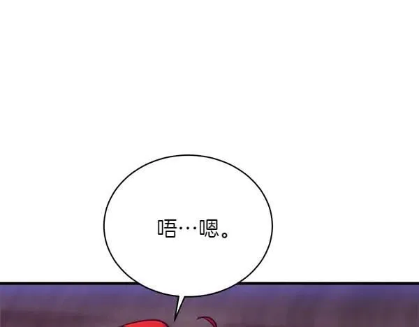 第199话 候补人员21