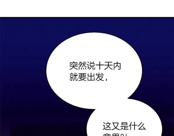第197话 线索169