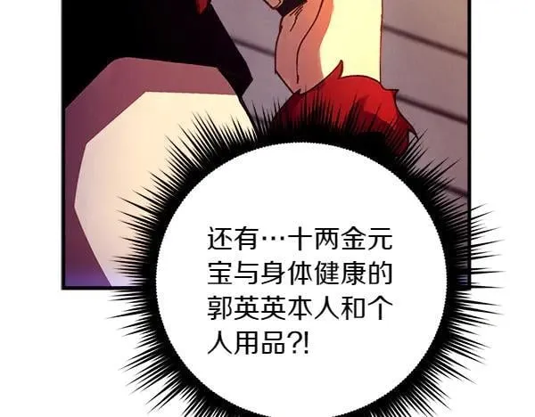第197话 线索182