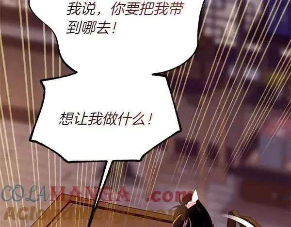 第197话 线索184