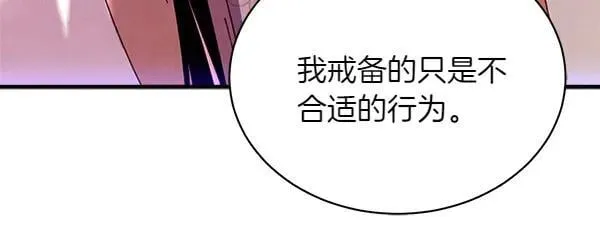 第197话 线索47