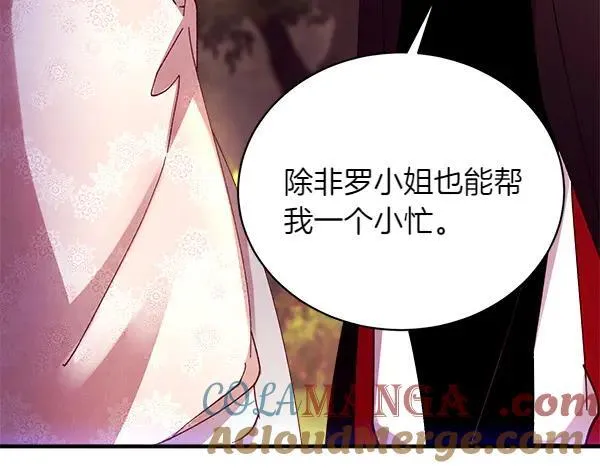 第197话 线索160
