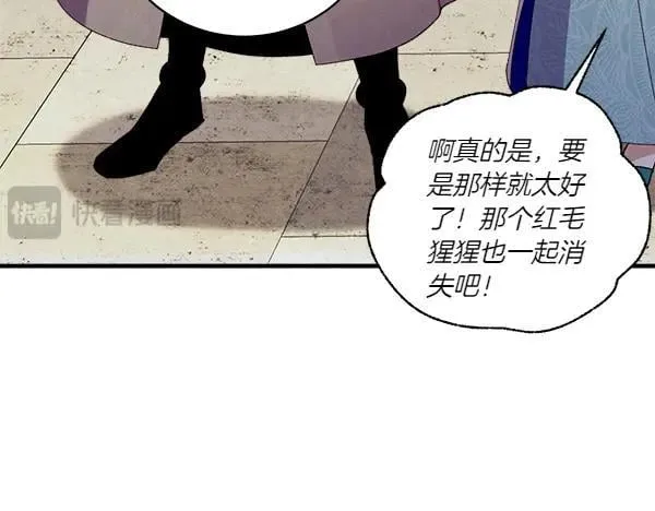 第199话 候补人员130