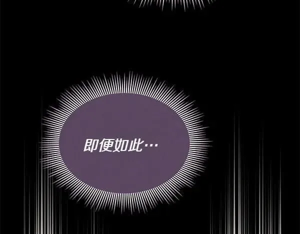 第195话 突出重围206